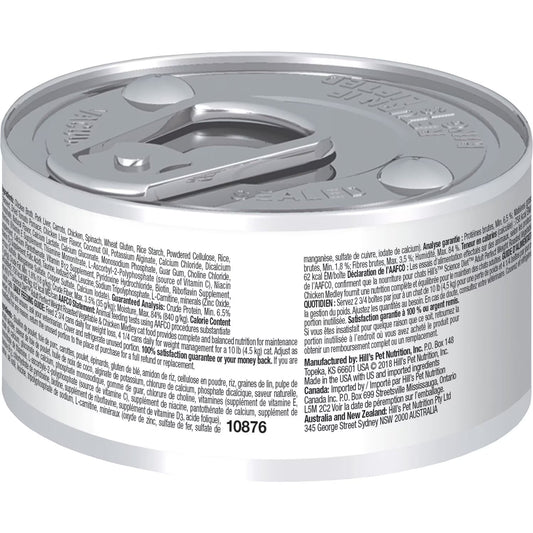 Hill's Science Diet Perfect Weight Canned Cat Food, Roasted Vegetable & Chicken Medley (2.9oz) - Majestic Pet Kingdom