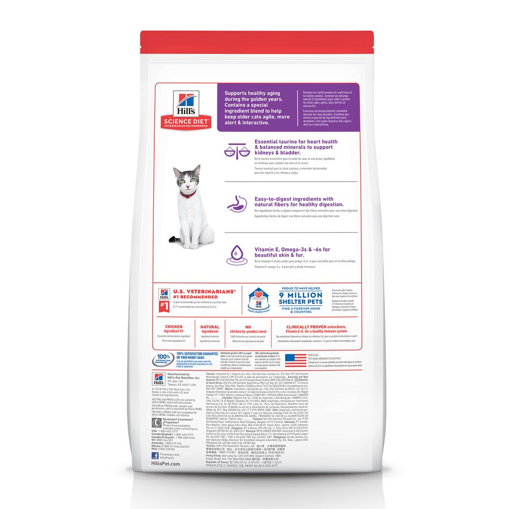 Cat Food Hills Science Diet Senior 11+ Chicken Dry Cat 3.5lb