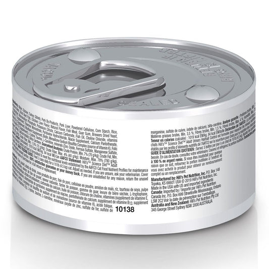 Hill's Science Diet Adult Urinary & Hairball Control Canned Cat Food, Savory Chicken - Majestic Pet Kingdom
