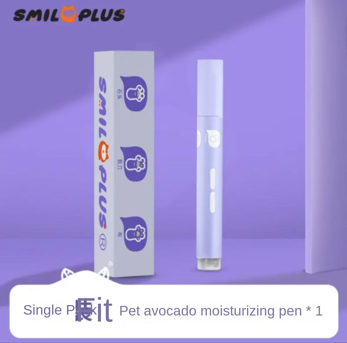 Pet Paw Care Cream: Moisturizing Paw & Nose Balm | Purrfect Pet Kingdom