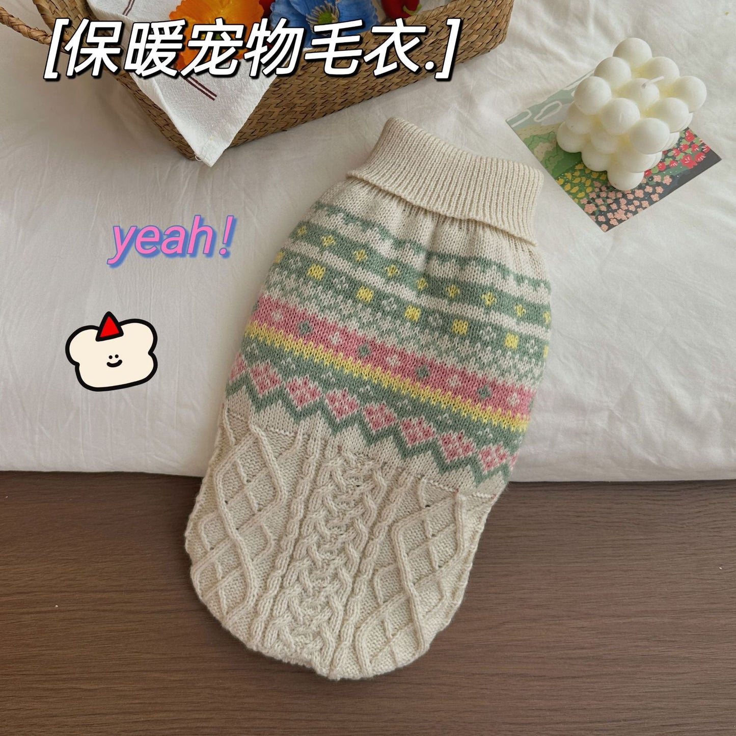 Warm And Cozy Autumn And Winter Pet Clothing