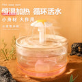 Cat Water Fountain Automatic Circulation Constant Temperature - Majestic Pet Kingdom