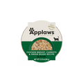 Applaws Natural Wet Cat Food Chicken Breast, Carrots & Green Beans Recipe in Broth (2.12oz) - Majestic Pet Kingdom