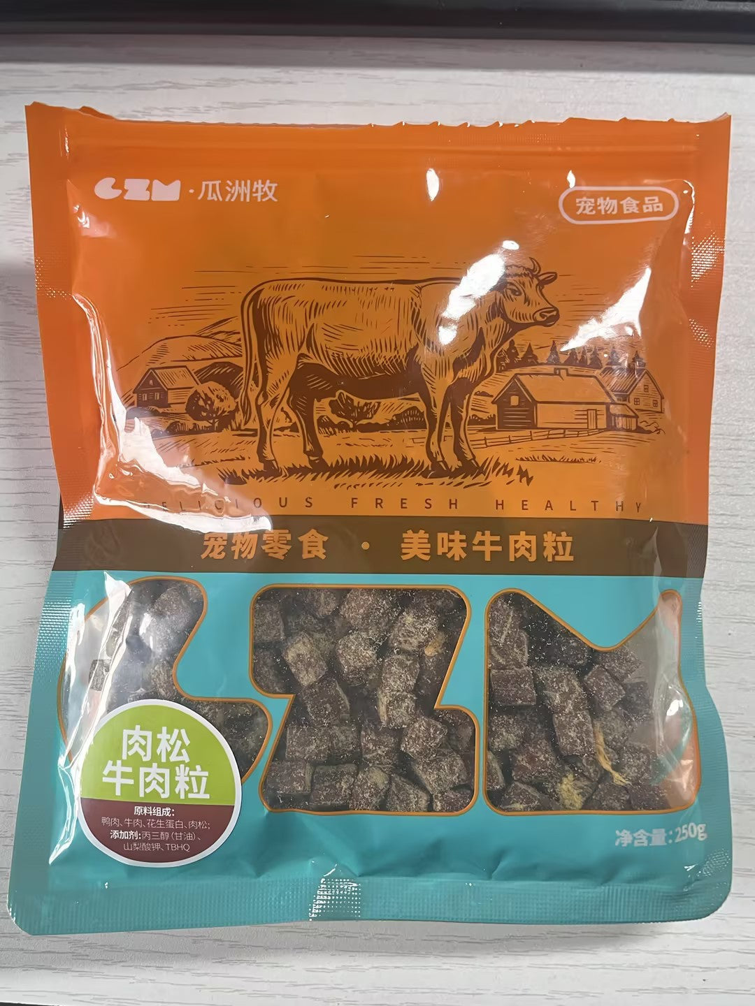 Dog Treats Beef Bits For Puppies Small Dogs Teddy Poodle