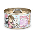 BFF Kitten Cute to Boot Grain Free Chicken Purée Wet Cat Food (2.8oz) - Majestic Pet Kingdom