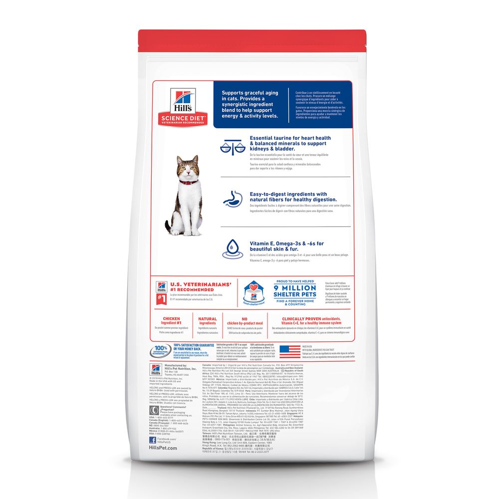 Cat Food Hills Science Diet Adult 7+ Chicken Recipe Dry 4lb