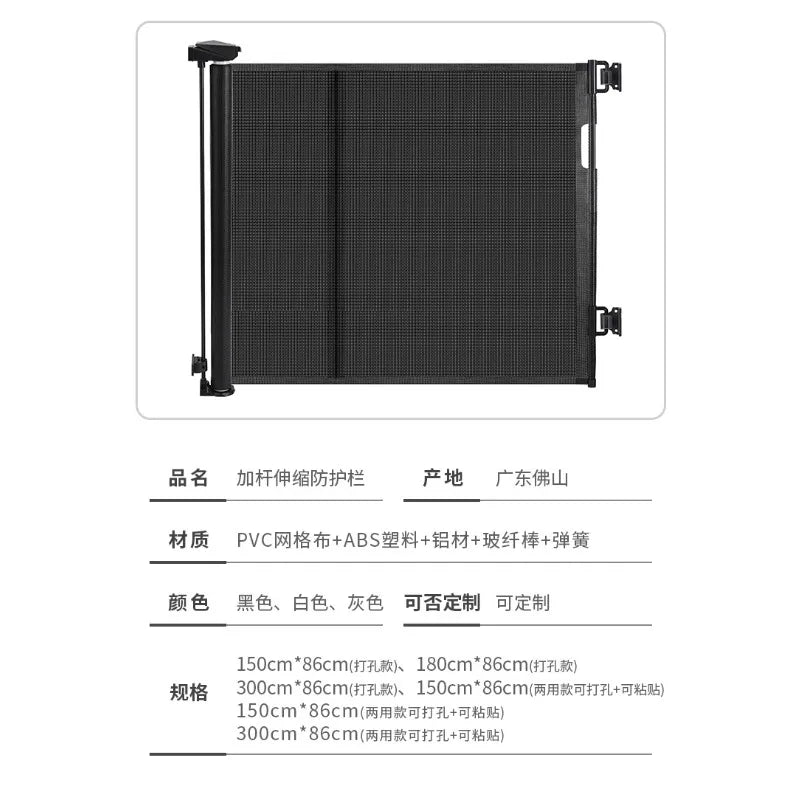 Retractable Security Dog Fence for Stairs Indoors - Durable Pet Supplies pet fence barrera extensible perros barrière chien - Majestic Pet Kingdom
