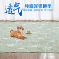 Cat Mat, Dog Mat, Pure Cotton, Non-slip, Scratch-resistant - Majestic Pet Kingdom
