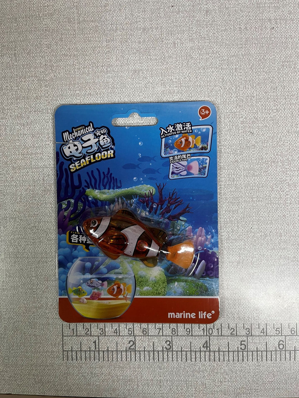 Pet Fish Simulation Light-Activated Clownfish Bathing And Splashing Toy