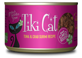 Tikicat All Life Stages Lanai Grill Tuna and Crab Surimi (2.8oz) - Majestic Pet Kingdom
