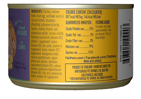 Tikicat All Life Stages Koolina Luau Chicken and Egg (2.8oz) - Majestic Pet Kingdom