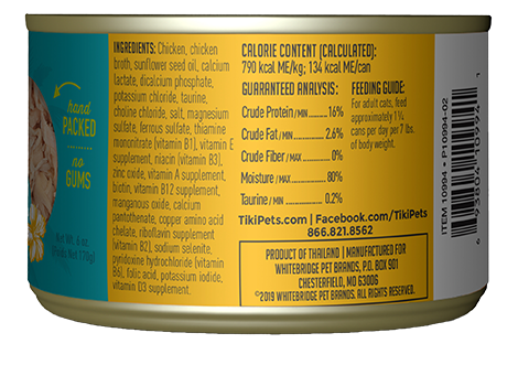 Tikicat All Life Stages Puka Puka Luau Chicken (2.8oz) - Majestic Pet Kingdom