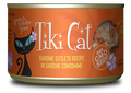 Tikicat All Life Stages Tahitian Grill Sardine (2.8oz) - Majestic Pet Kingdom