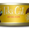 Tikicat All Life Stages Hawaiian Grill Tuna (2.8oz) - Majestic Pet Kingdom