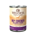 Wellness Adult 95% Chicken Wet Dog Food (13.2oz) - Majestic Pet Kingdom