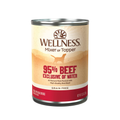 Wellness Adult 95% Beef Wet Dog Food (13.2oz) - Majestic Pet Kingdom