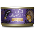 Tikicat Adult After Dark Turkey and Turkey Liver Soft Pate (3oz) - Majestic Pet Kingdom
