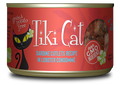 Tikicat All Life Stages Bora Bora Grill Sardine Cutlets in Lobster Consomme (2.8oz) - Majestic Pet Kingdom