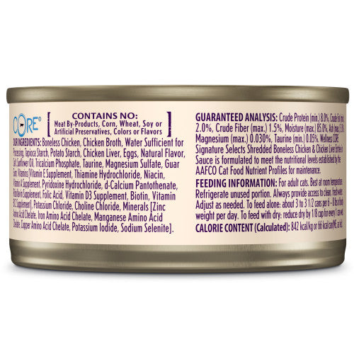 Wellness Core Adult Signature Select Shredded Chicken and Chicken Liver Entree Wet Cat Food - Majestic Pet Kingdom