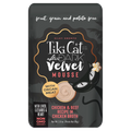 Tikicat Adult After Dark Velvet Mousse Chicken and Beef (2.8oz) - Majestic Pet Kingdom