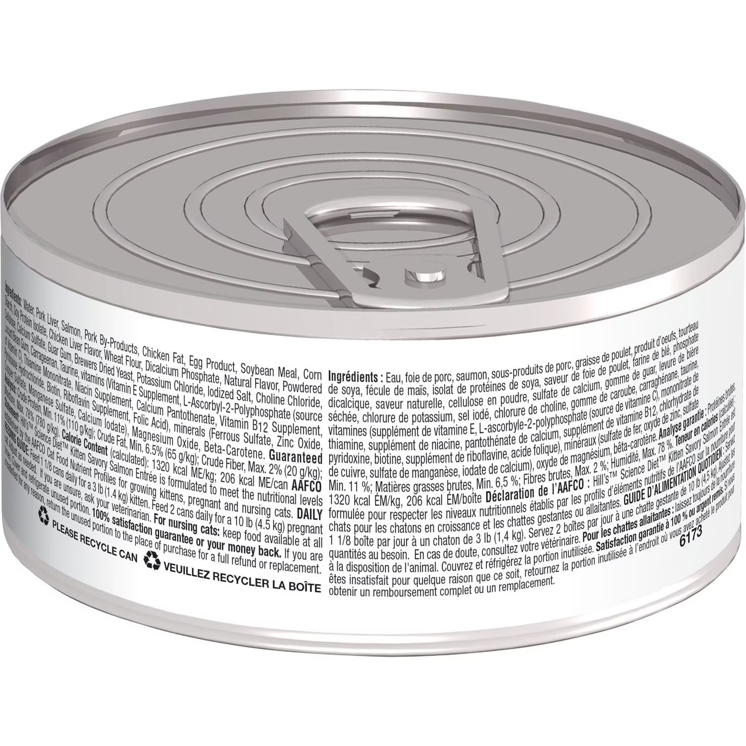 Hill's Science Diet Kitten Canned Cat Food, Savory Salmon Entrée Cat Food (2.9oz) - Majestic Pet Kingdom