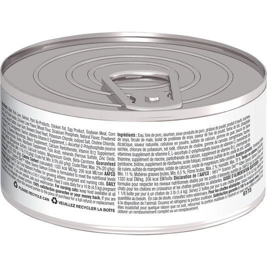 Hill's Science Diet Kitten Canned Cat Food, Savory Salmon Entrée Cat Food (2.9oz) - Majestic Pet Kingdom