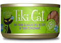 Tikicat All Life Stages Hookena Luau Ahi Tuna and Mackerel (2.8oz) - Majestic Pet Kingdom