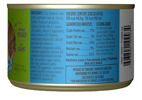 Tikicat All Life Stages Hookena Luau Ahi Tuna and Mackerel (2.8oz) - Majestic Pet Kingdom